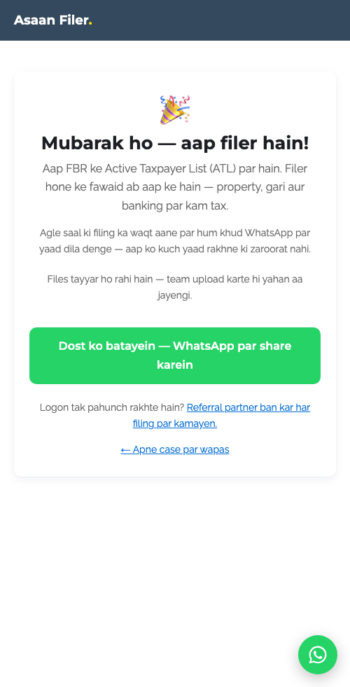 ATL confirm — mubarakbaad screen